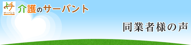 ダウンロードページ